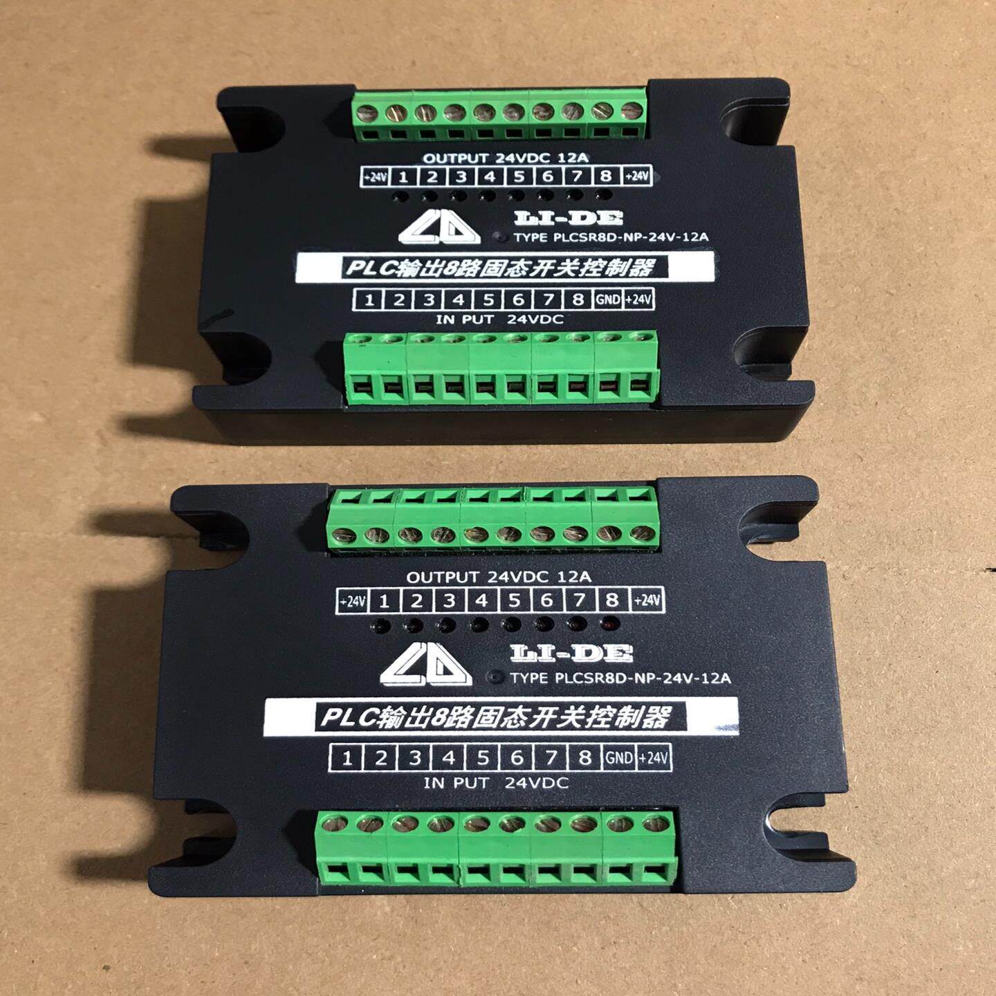 PLC输出8路固态开关控制器PLCSR8D-NP-24V-1