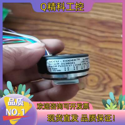 现货ACCU-CODERFV00537旋转编码器原装科尔