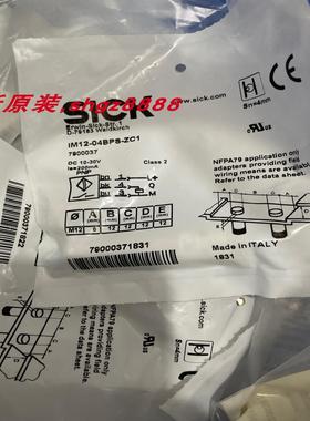 IME12-04BPSZC0S6011976 IM12-04NNS-ZW1议价