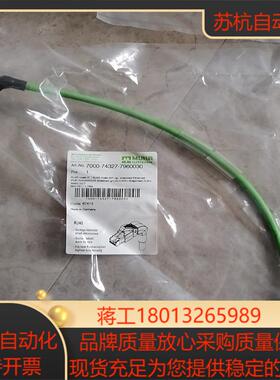 MURR  7000-74327-7960030  共7只，议价