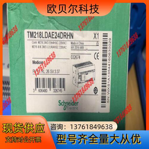 TM218LDAE24DRHN