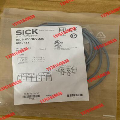 全新德国SICK西克IM05-1B5NSVU2S货号6049