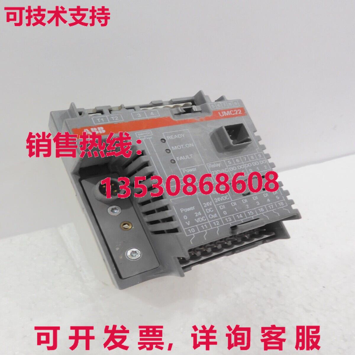 UMC22-FBP.0 D4, 1SAJ510000R0400, 库存现货
