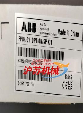 项目余货DP通讯模块，型号FPBA-01，爽快的来。