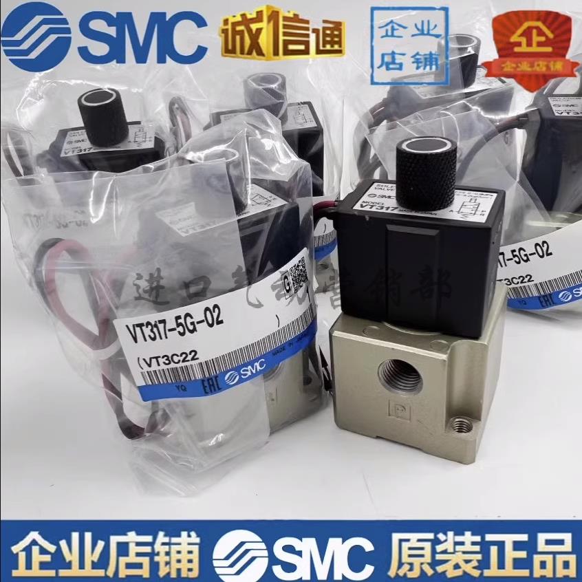 电磁阀 VT317-5G-02 VT317-5D-02 VT317V-5G-02 VT317-5DZ-02议价