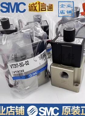 电磁阀 VT317-5G-02 VT317-5D-02 VT317V-5G-02 VT317-5DZ-02议价