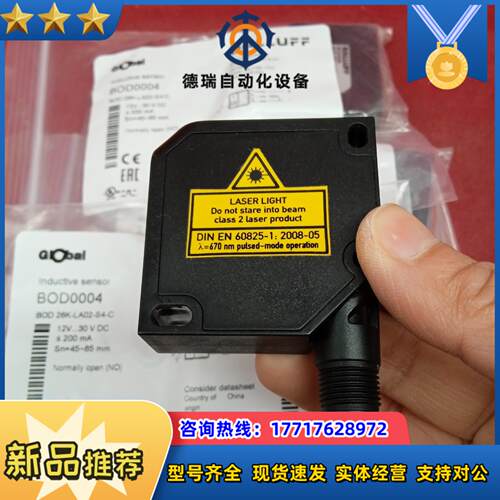 全新原装正品巴鲁夫传感器BOD0004 BOD 26K-LA议价