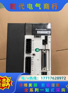 MDDKT3530CA1 伺服驱动器议价