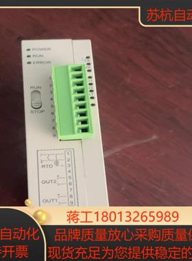 台达DTC1000和新的几乎一样没有标签产品保质