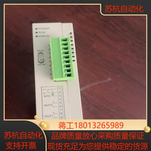 台达DTC1000和新的几乎一样没有标签产品保质