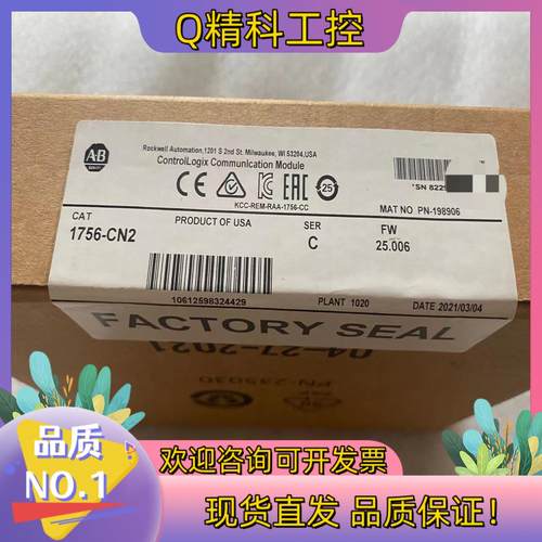 现货ab模块全新的型号1756 cn2,全新的没开封的