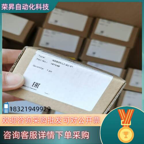 现货P+F倍加福NBB20-L2-A2-V1全新原装1875