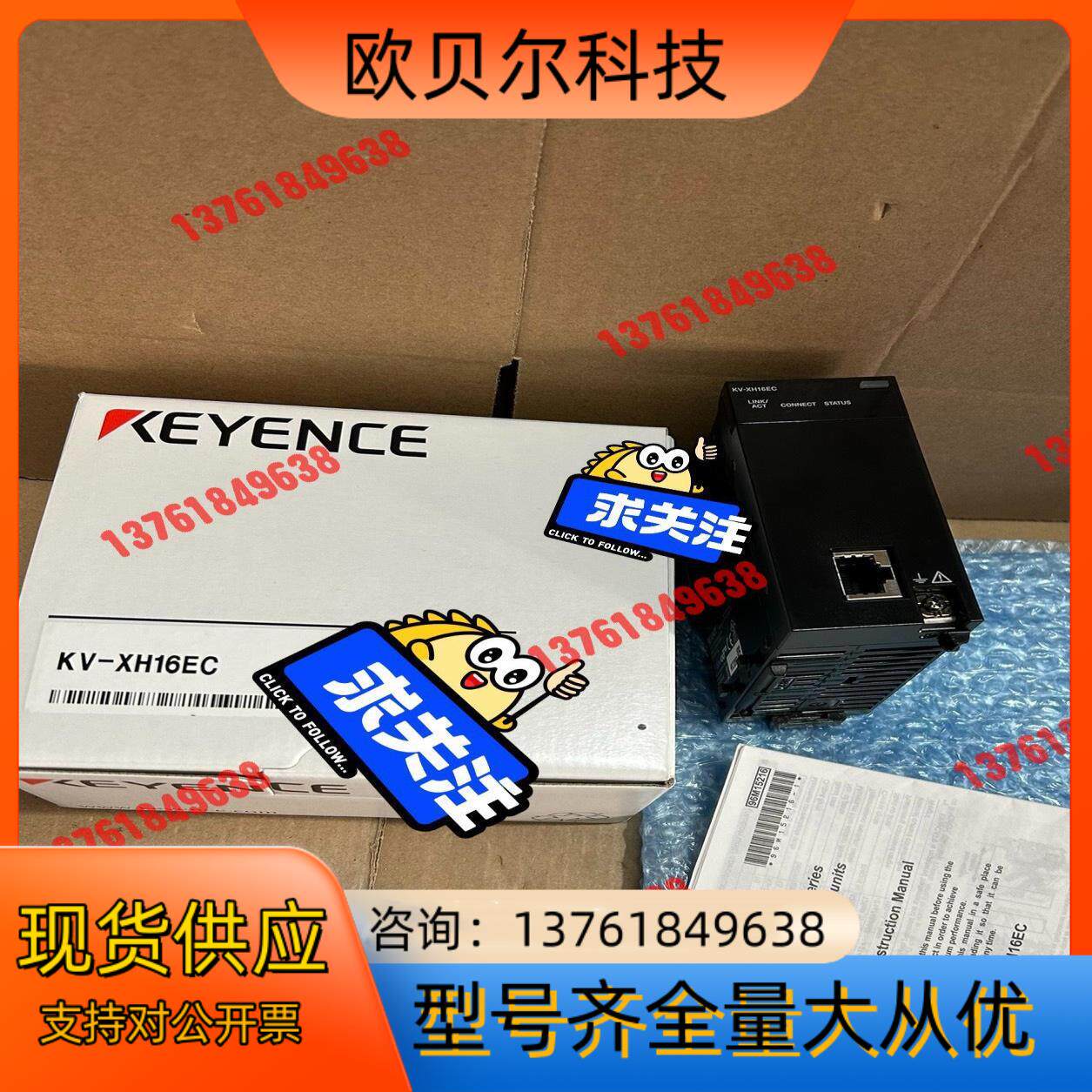 基恩士PLC KV-XH16EC全新原装，2021年份，实物