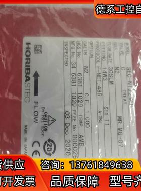 Horiba N100计 SEC-N122MGM 全新