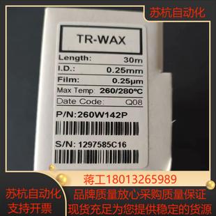 全新赛默飞Thermo WAX气相色谱柱货号260W
