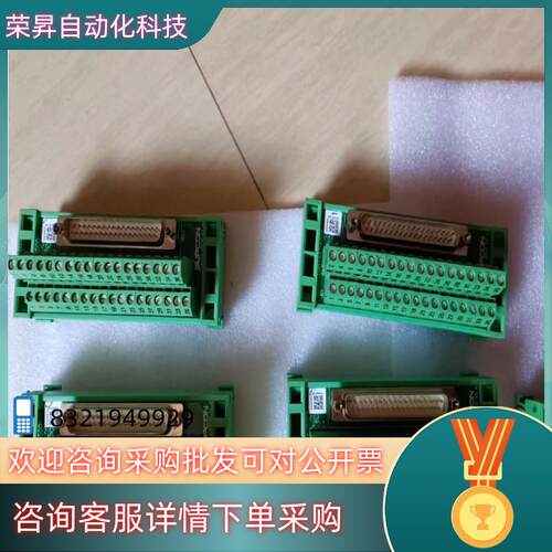 现货浙大中控端子板ECS700TUA711-AIO16TUA