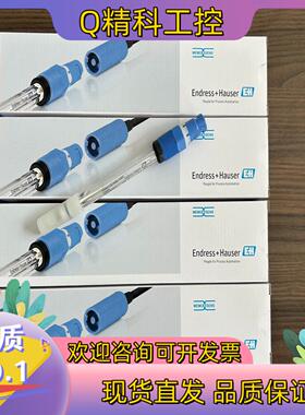 现货全新PH电极型号CPS11D-7BA21 恩德斯豪斯(
