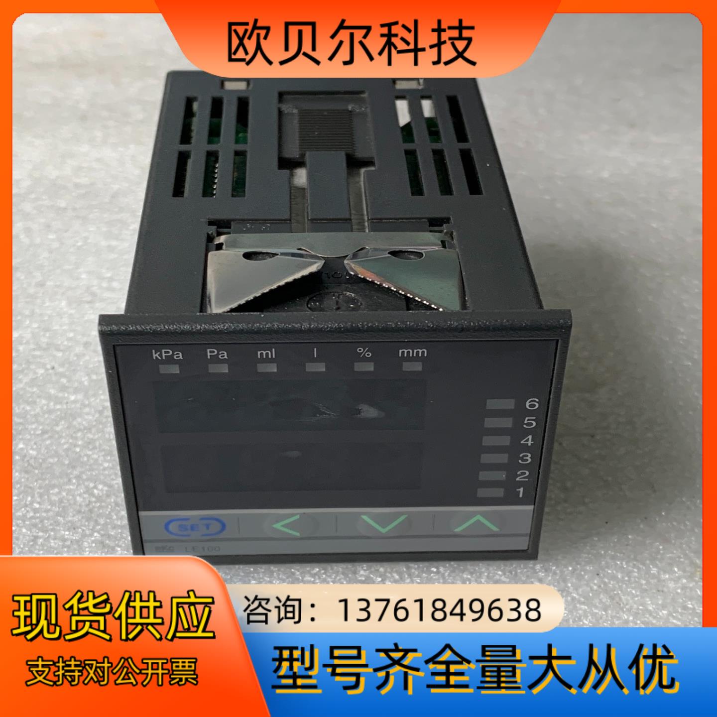 RKC液位计 LE100-66*N5NN-22 照片