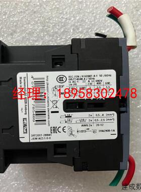 议价产品接触器3RT2017-2BB41 成色较新功能正常