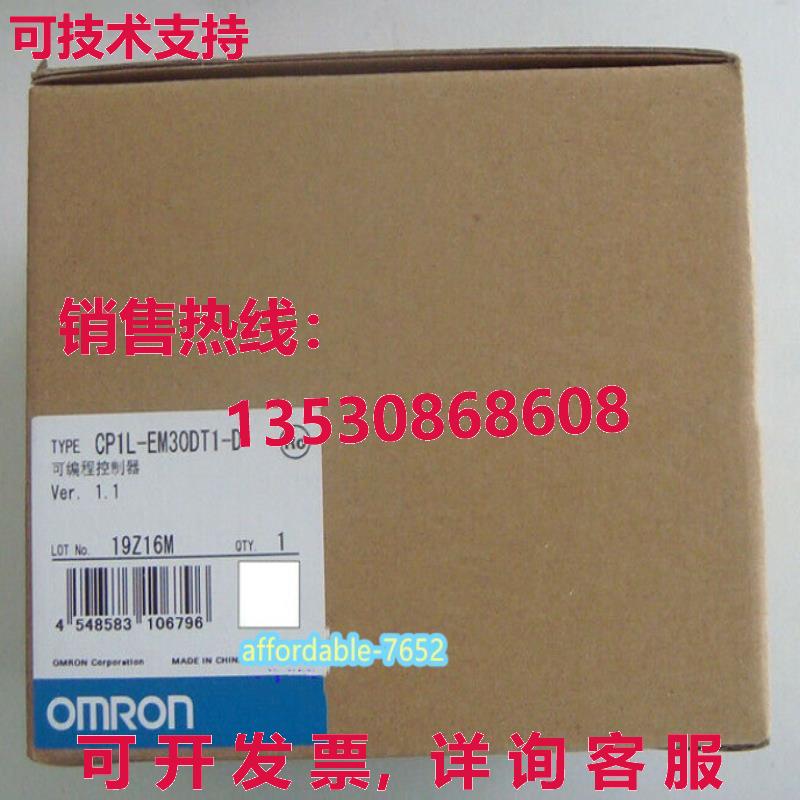CP1L-EM30DT1-D 可编程控制器库存现货图片