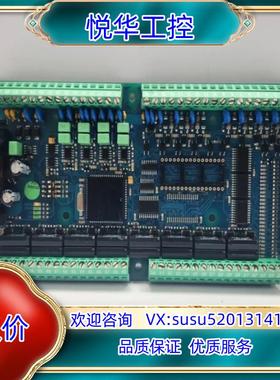 CONSILIUM SALWICO SW2020 PCB C议价