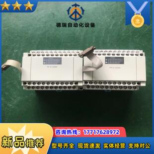 PLC扩展模块 E30R E30R议价 AFPX