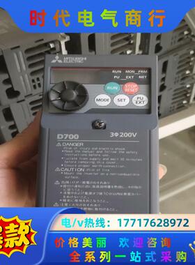 D720-0.1K-EA三菱变频FR-D720-0.1K-E议价