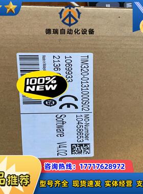 Sick 西克Tim320-0131000S02议价