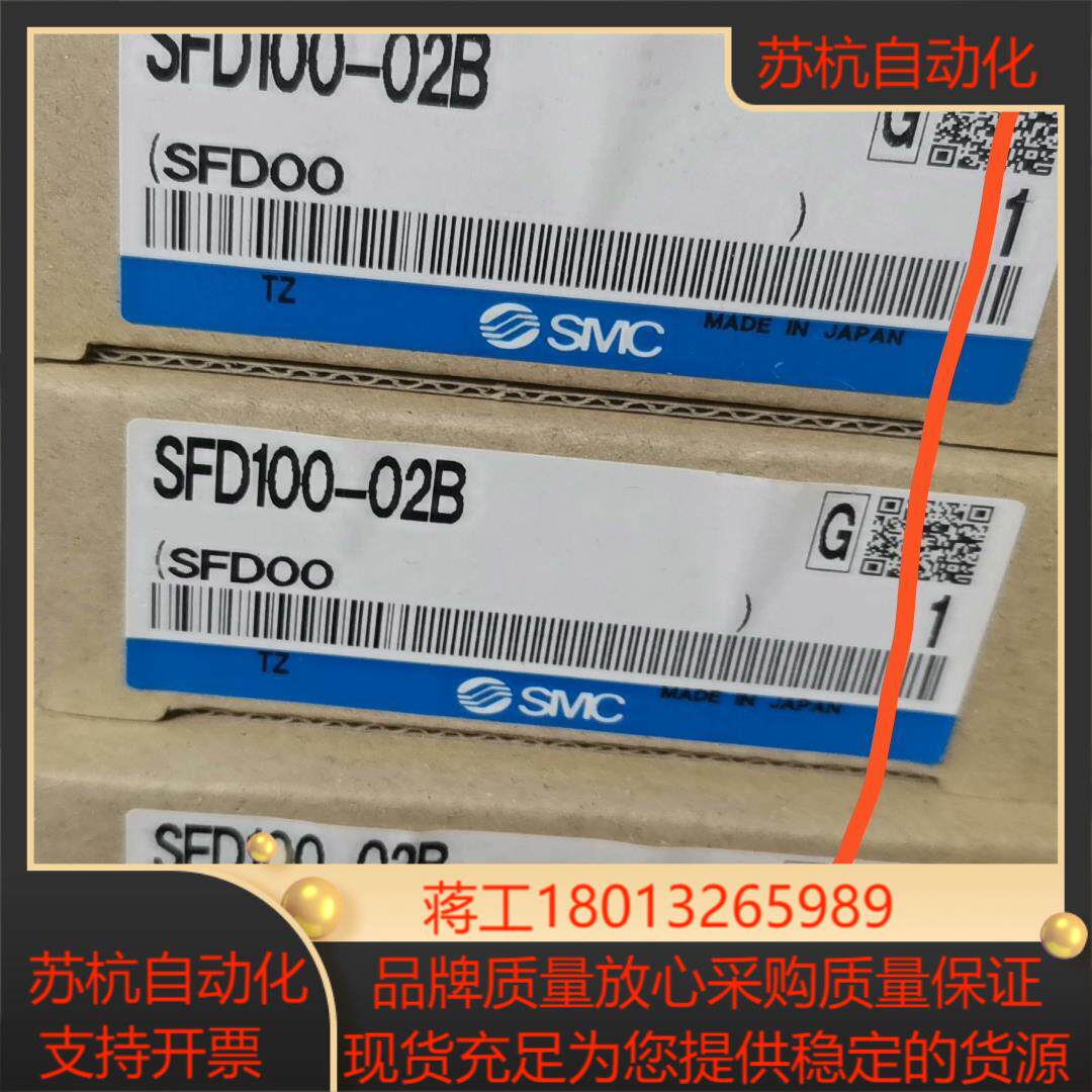 SMC   SFD100-02B3