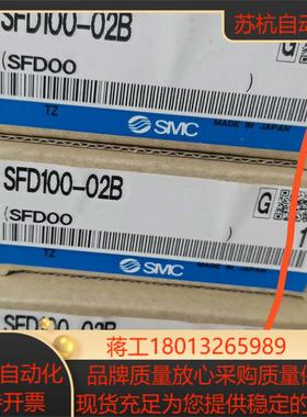 SMC   SFD100-02B3
