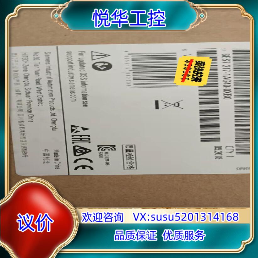 217-1AG40-0XB0 全新原装  议价