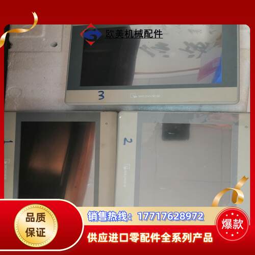 威纶十寸触摸屏MT8101iE，成色很新，19年的货，要的私议价