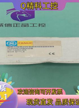 现货GE 模块PLC模块底座 IC200CHS002B 原装