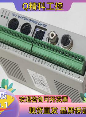 现货原装IMAGECHECKER A100视觉系统