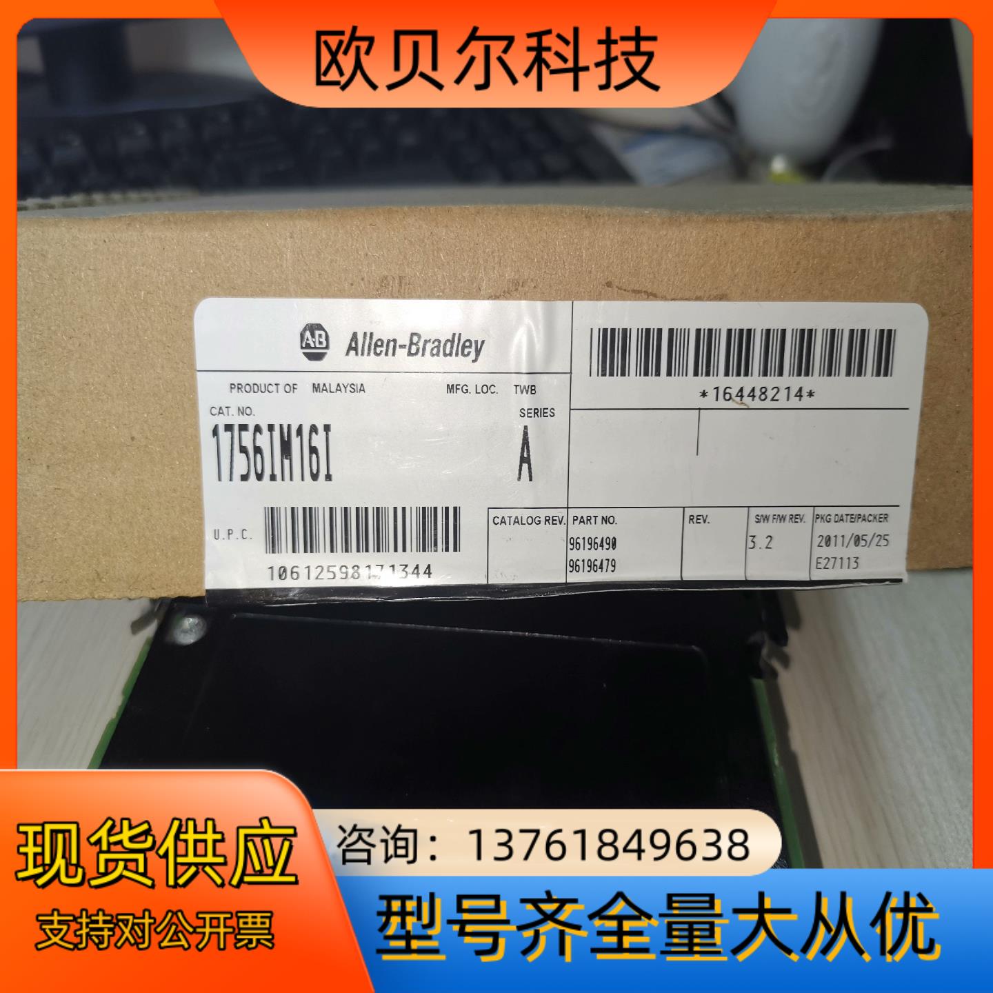 1756-IM16I罗克韦尔AB PLC模块，全新原装，功能