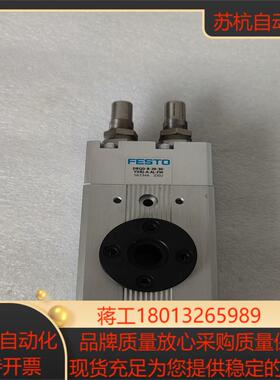 费斯托FESTO旋转气缸DRQD-B-30-YSRJ-A-A