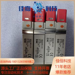 X741 SMC 五通电磁阀型号VQC2401R