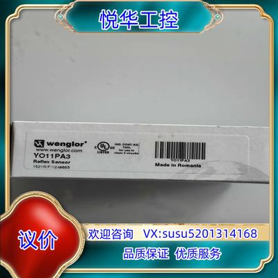 原装德国威格勒传感器YO11PA3议价出议价