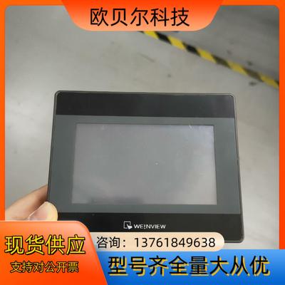 威纶通 4.3寸 触摸屏 MT6050iP  TK6050i