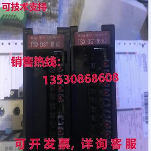 原装供应TSX DST 1682 ,TSXDST 1682 ,TSXDST1682