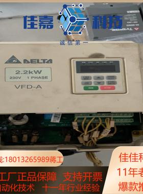 台达A系列2.2KW 220V变频器VFD022A21A