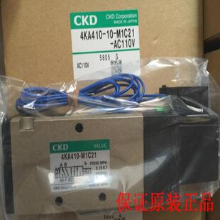 M1B CKD电磁阀4KA410 AC110V4KA410 M1C21 AC220V议价