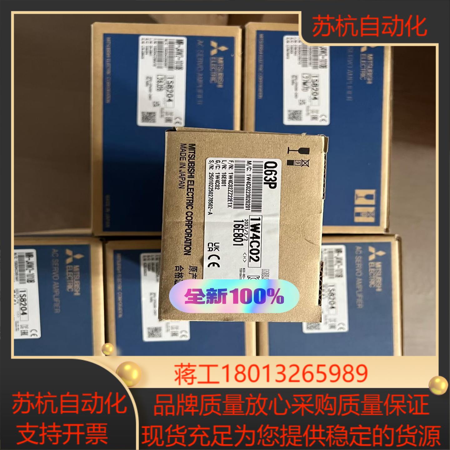 Q63P 全新原装