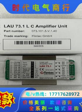 FILNTEC变送器LAU73.1，16-24Vdc，输出0议价
