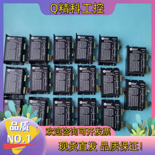 现货雷赛驱动器 DM442-IO-24
