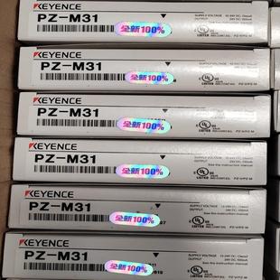 PZ-M31全新原装正品KEYENCE基恩士光电开关传感器现