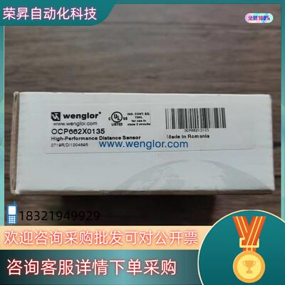 现货全新原装 威格勒 OCP662X0135 传感器拍