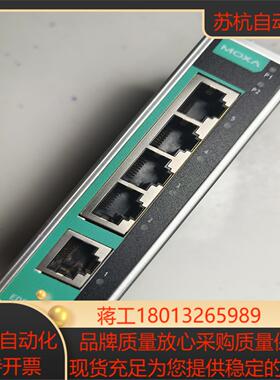 MOXA EDS 205A 5口非网管型工业以太网交换机，工