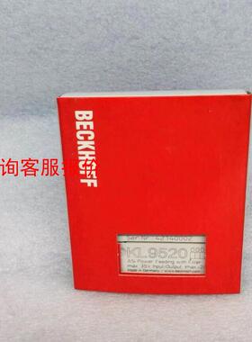 *全新原包装*倍福Beckhoff  KL9520 总线端子