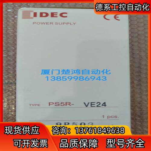 和泉导轨安装开关电源 PS5R-VE24 90W